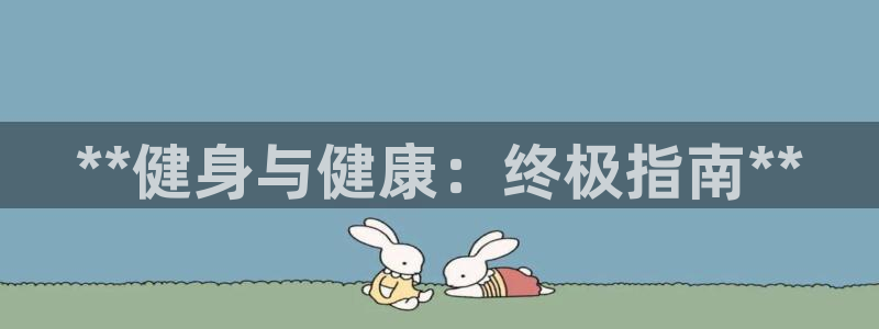意昂2代理