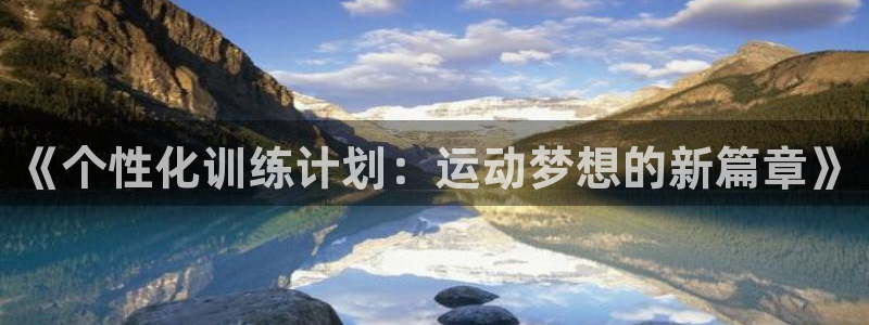 意昂2官方网站