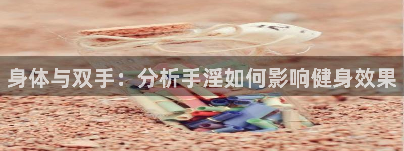意昂2官方网站