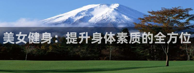 意昂2招商