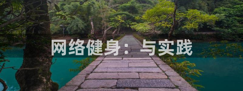意昂2平台