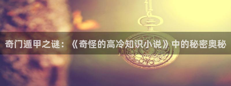 大官人 顶点小说