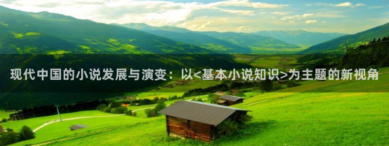 攻掠天下顶点小说
