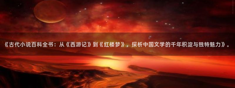 笔趣阁顶点小说网